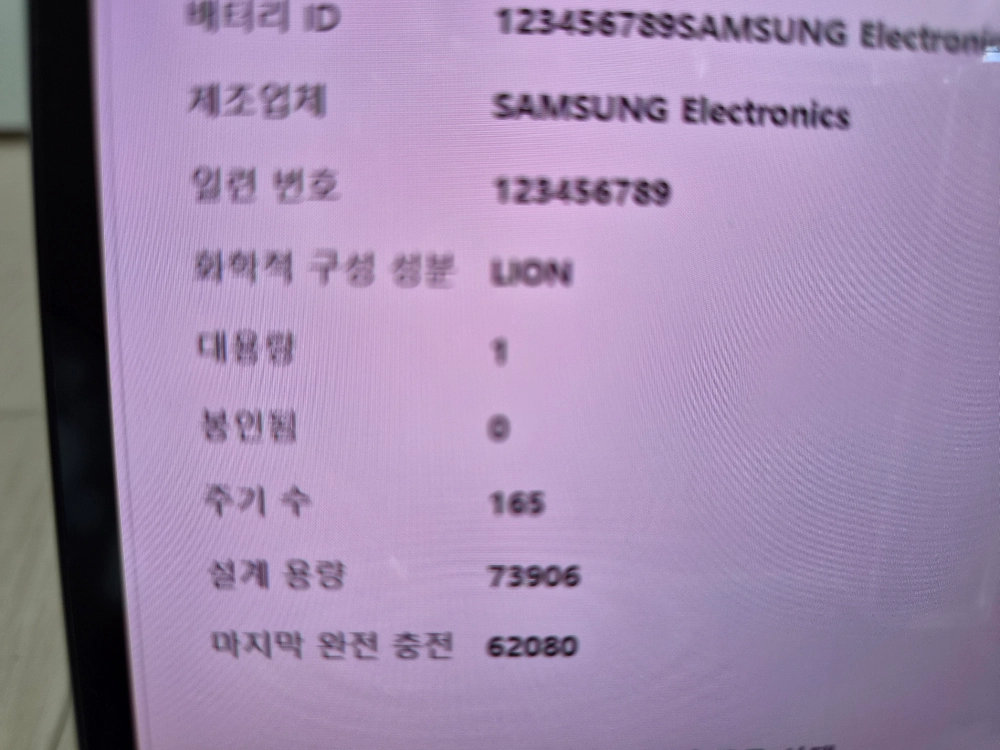 <급처>2023년 16인치터치 삼성 갤럭시북3프로 360 노트북 I7 이미지