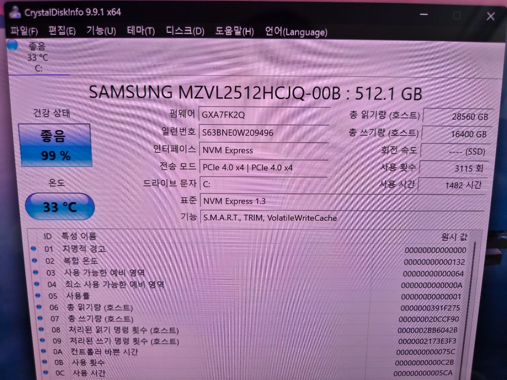 <급처>2023년 16인치터치 삼성 갤럭시북3프로 360 노트북 I7 이미지