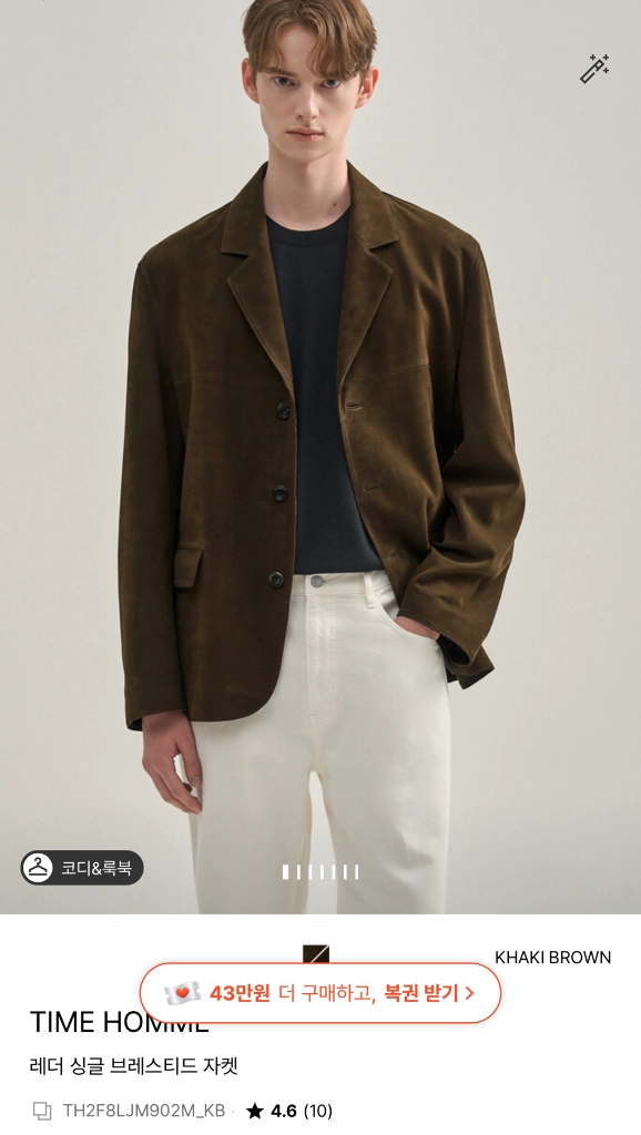 타임옴므/25fw 가죽자켓/100 이미지