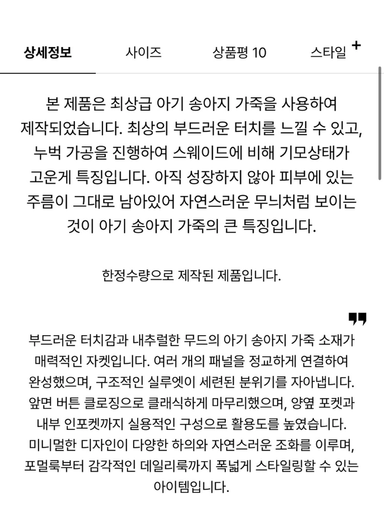 타임옴므/25fw 가죽자켓/100 이미지