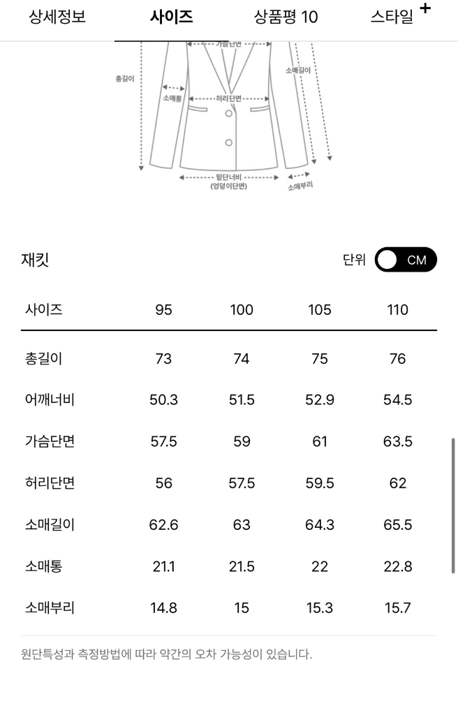 타임옴므/25fw 가죽자켓/100 이미지