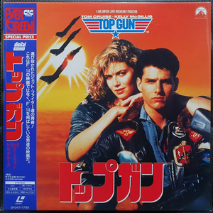 탑건 TOP GUN 레이저 디스크 LD 이미지