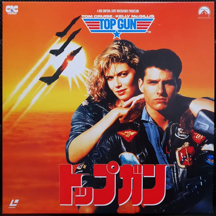 탑건 TOP GUN 레이저 디스크 LD 이미지