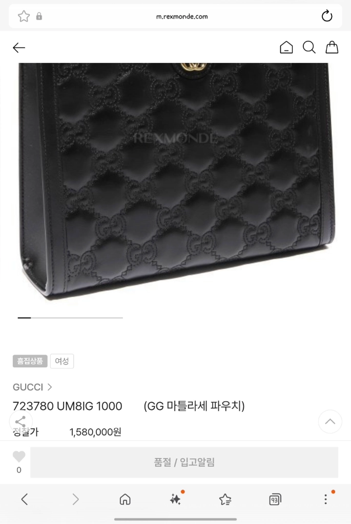 GG 마몬트 클러치백 이미지