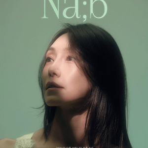 차지연 콘서트 〈Na;b〉 1층 B구역 이미지