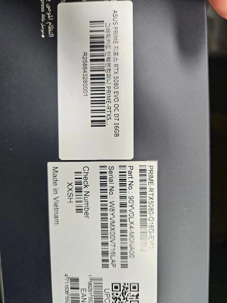RTX 5080 그래픽카드 이미지