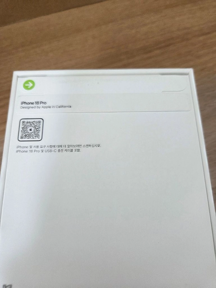 (미개봉)아이폰18 프로 256gb 실버 이미지