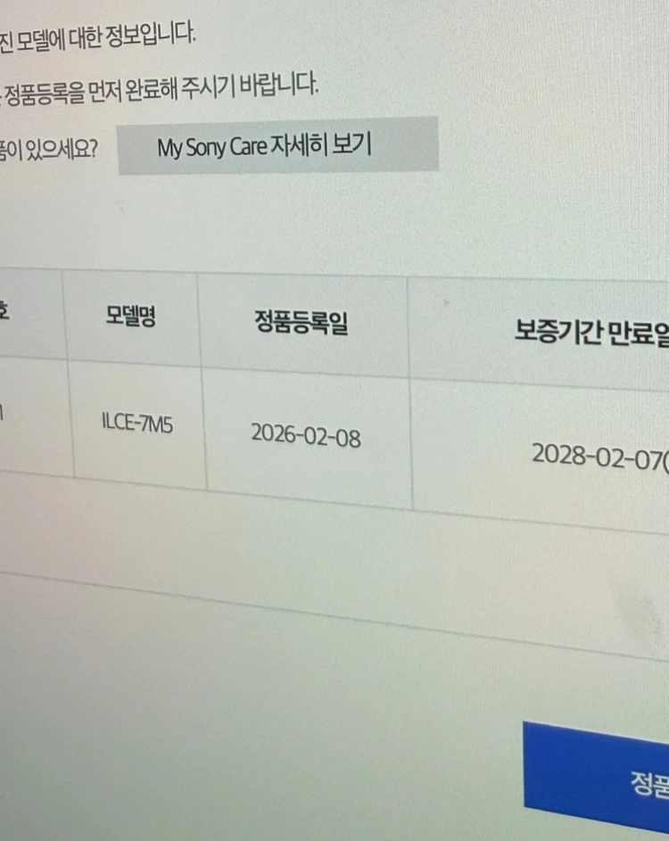 소니a7m5 케이지+추가배터리 이미지