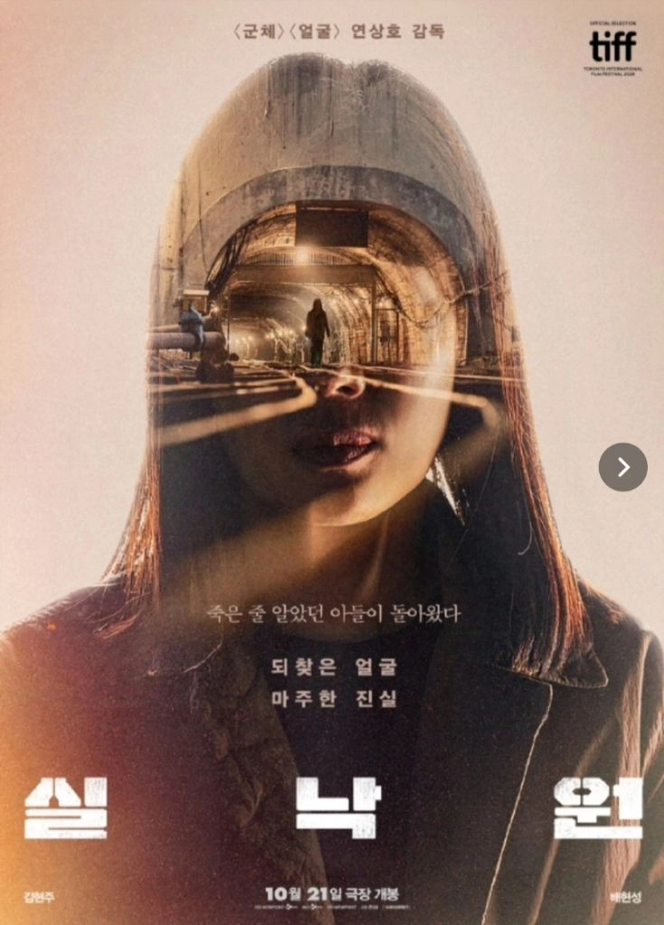 롯데시네마 cgv 메가박스 클레이페이스 실낙원 치이카와 암살자들 오디세이 아이맥스 스크린x 4dx 리클라이너 스위트 이미지