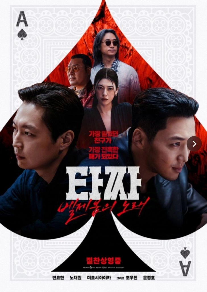 롯데시네마 cgv 메가박스 클레이페이스 실낙원 치이카와 암살자들 오디세이 아이맥스 스크린x 4dx 리클라이너 스위트 이미지
