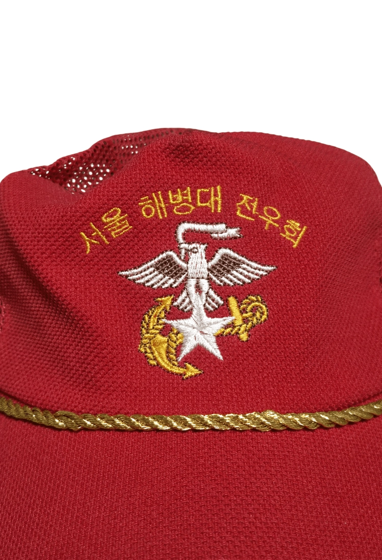 서울 해병대 전우회 밀리터리 빈티지 맞춤 기념모자 체육모 전투모 전투복 군복 (56CM) 이미지