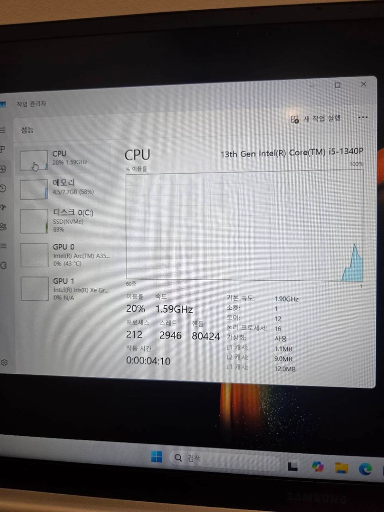 삼성 갤럭시북3 사무용 노트북(13세대 i5,8G,256G) 이미지