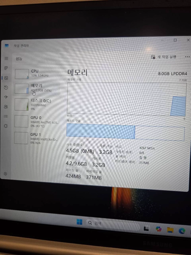 삼성 갤럭시북3 사무용 노트북(13세대 i5,8G,256G) 이미지