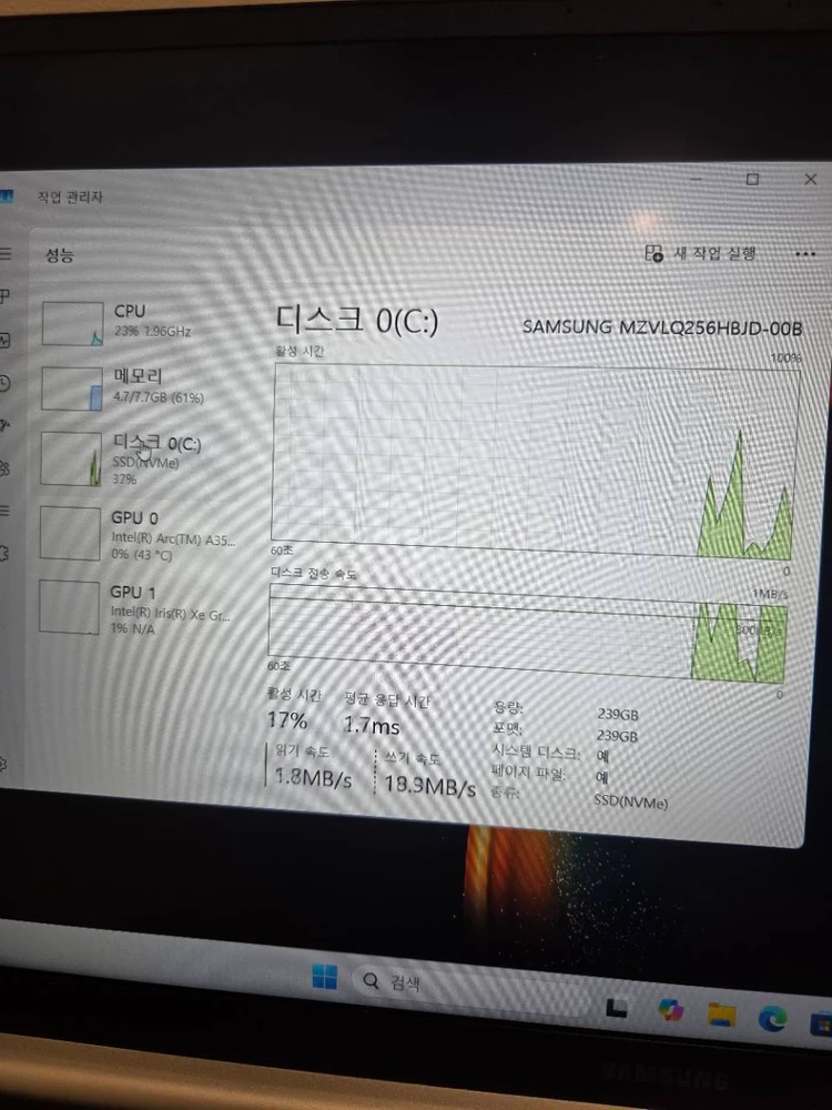 삼성 갤럭시북3 사무용 노트북(13세대 i5,8G,256G) 이미지