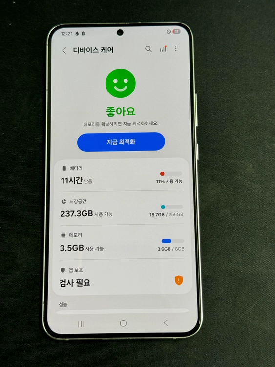 갤럭시 s22플러스 이미지