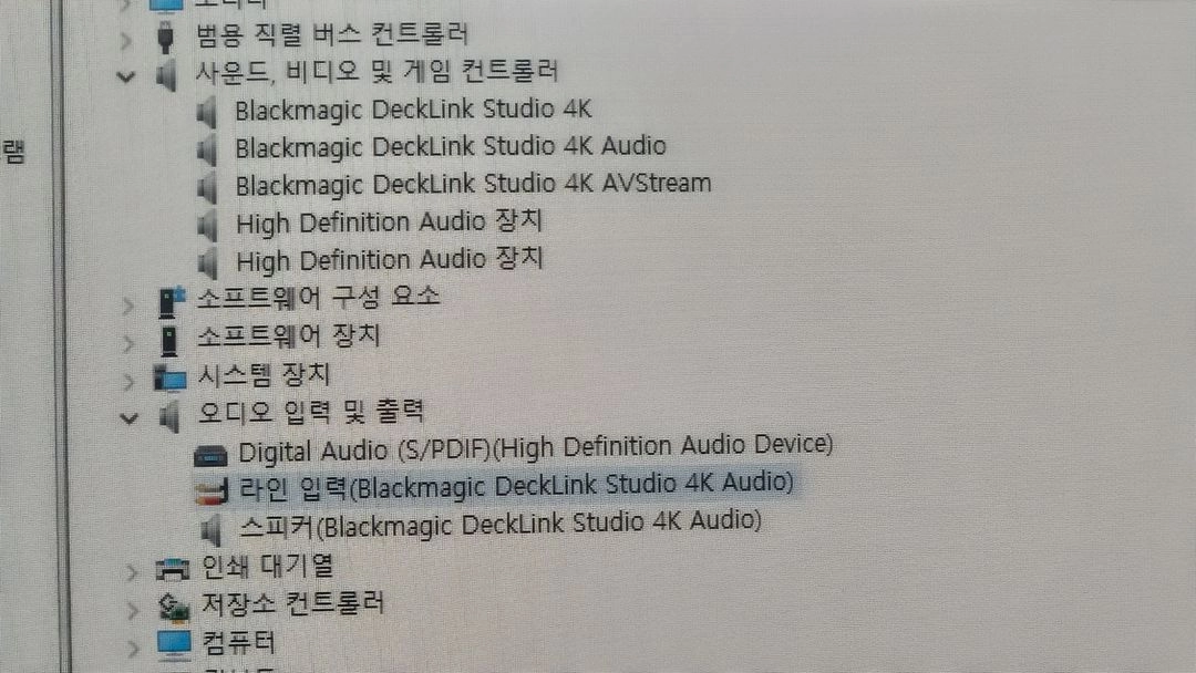블랙매직디자인 DeckLink Studio 4K 영상 캡처 카드 이미지