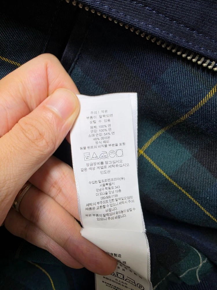폴로 트월 재킷-네이비,S사이즈 이미지