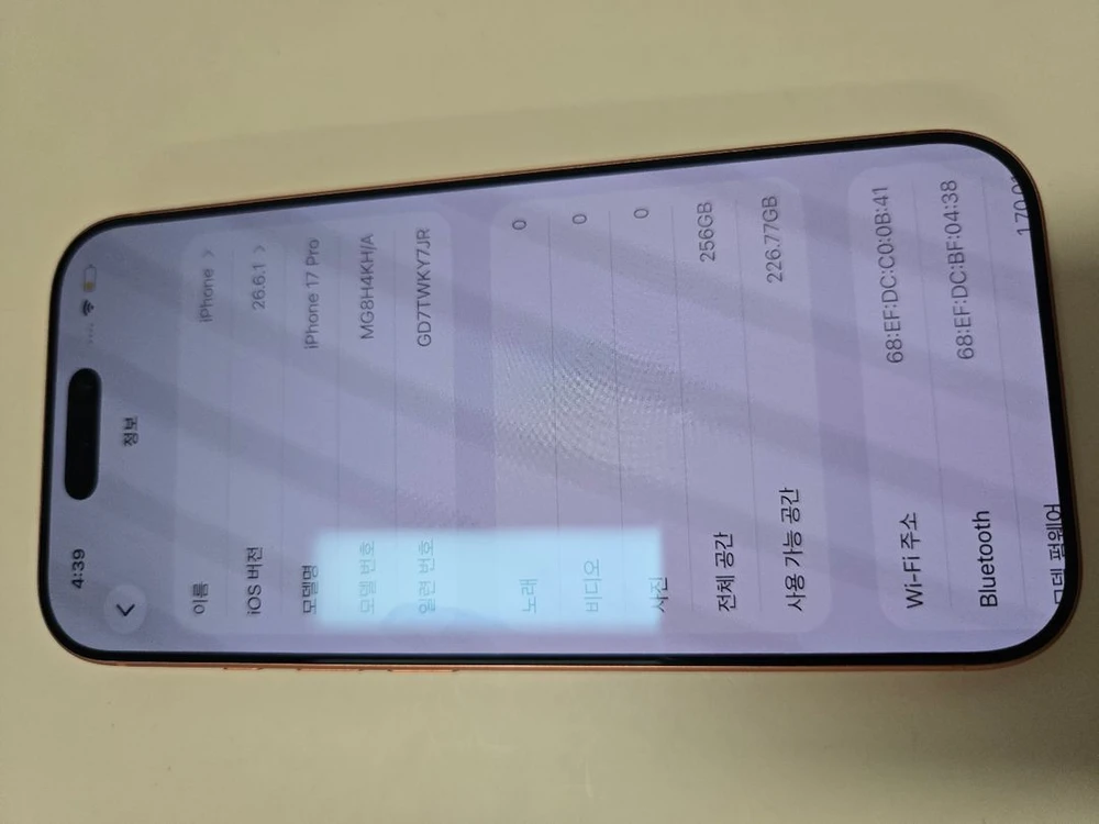 아이폰17프로 256기가 오렌지 이미지