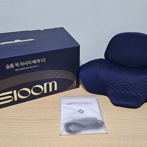 슬룸 목 마사지 베개 V2 네이비 이미지
