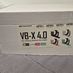 vb-x 4.0 라이저케이블 키트 이미지