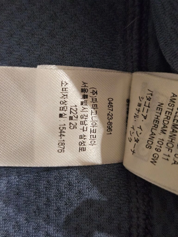파타고니아 레트로X L 판매 합니다. 이미지