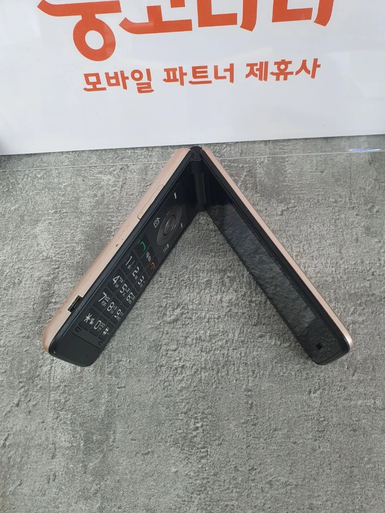 공신폰 Y110 정상해지 폴더폰 중고폰 학생폰 이미지