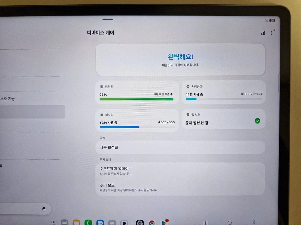 갤럭시 탭 S10FE+ 플러스 5G 셀룰러 이미지