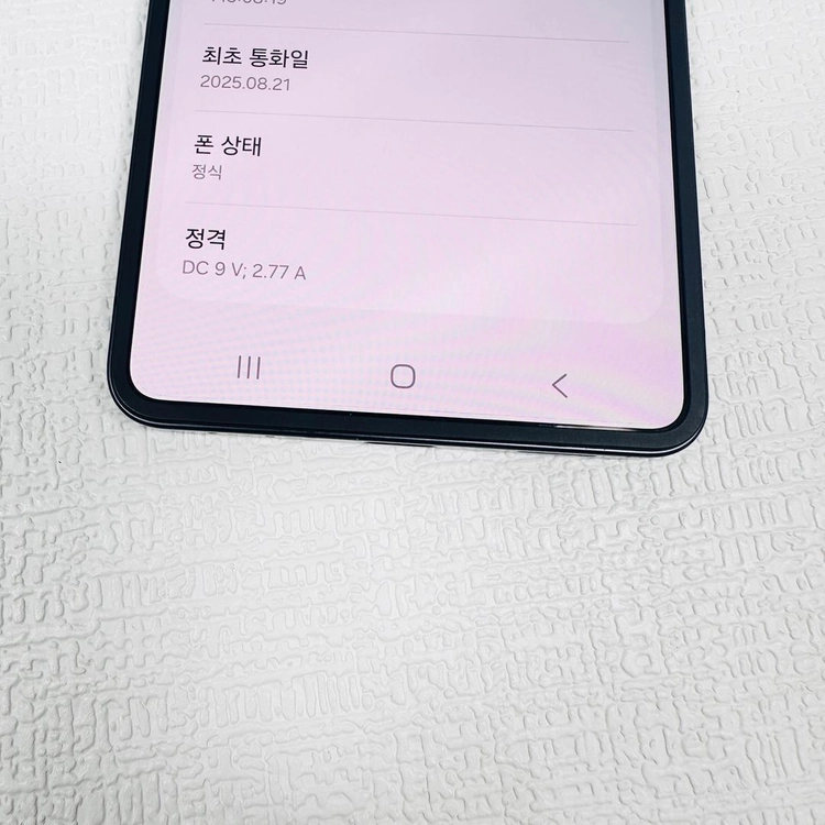 대용량/무잔상] 갤럭시 Z플립7 블랙 512기가 65만 판매합니다 이미지