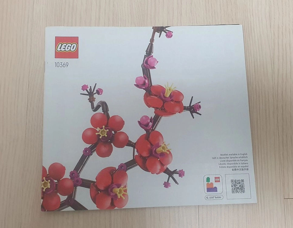 레고 사군자 매화(10369), 난초(10343) 이미지