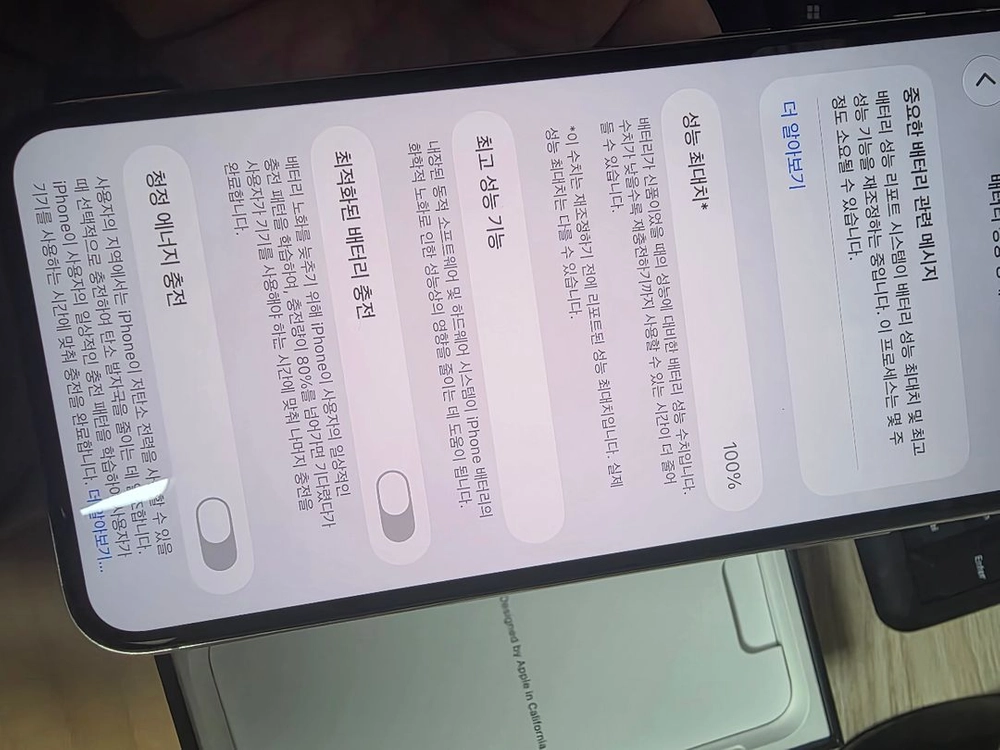아이폰11프로 512G 소장새제품(베터리100) 이미지