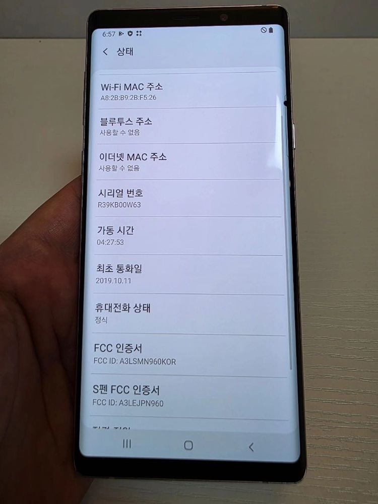 갤럭시노트9 128G 무잔상 업무용 중고폰 이미지