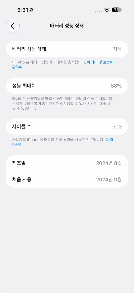 아이폰 16프로 맥스 256GB 데저트 티타늄 이미지
