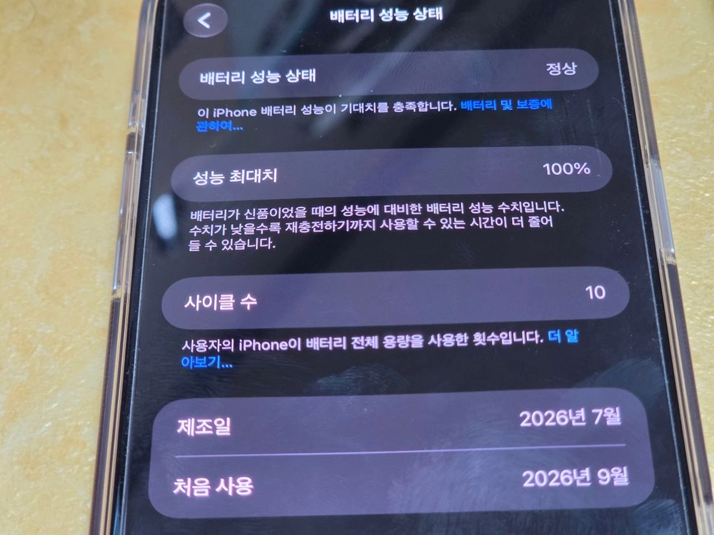 아이폰 18프로맥스 512 애케플 실버 이미지