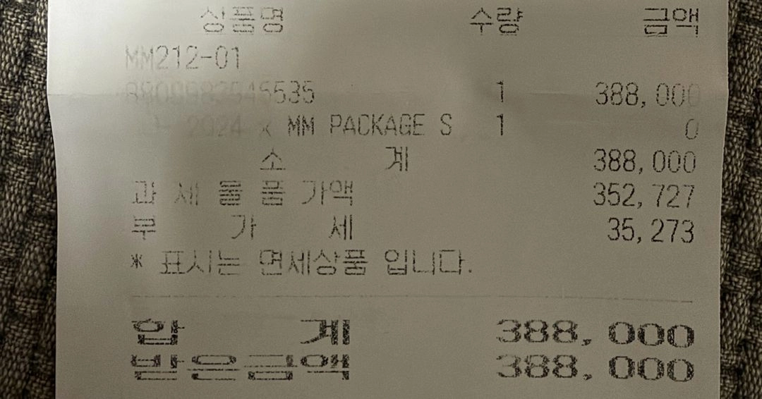젠틀 몬스터 X 메종 마르지엘라 블랙 클리어 판매합니다 이미지