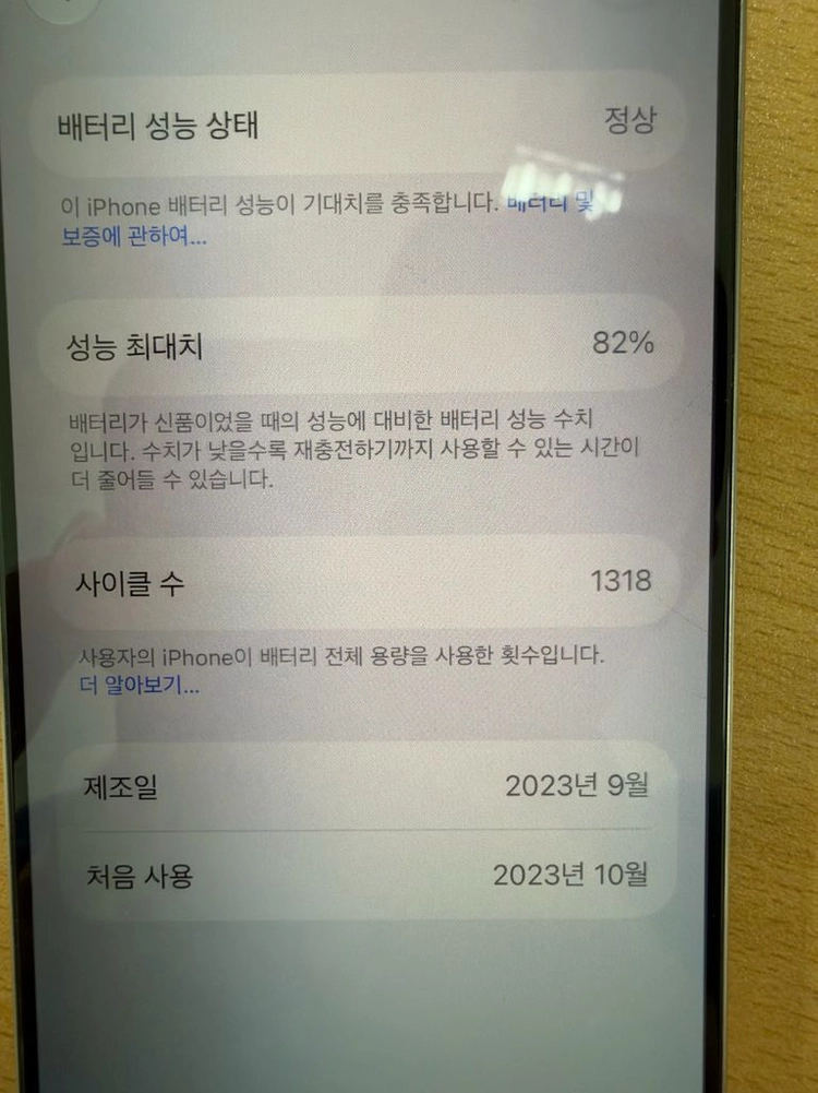 아이폰15프로 티타늄 256g 미국 무음 판매 이미지