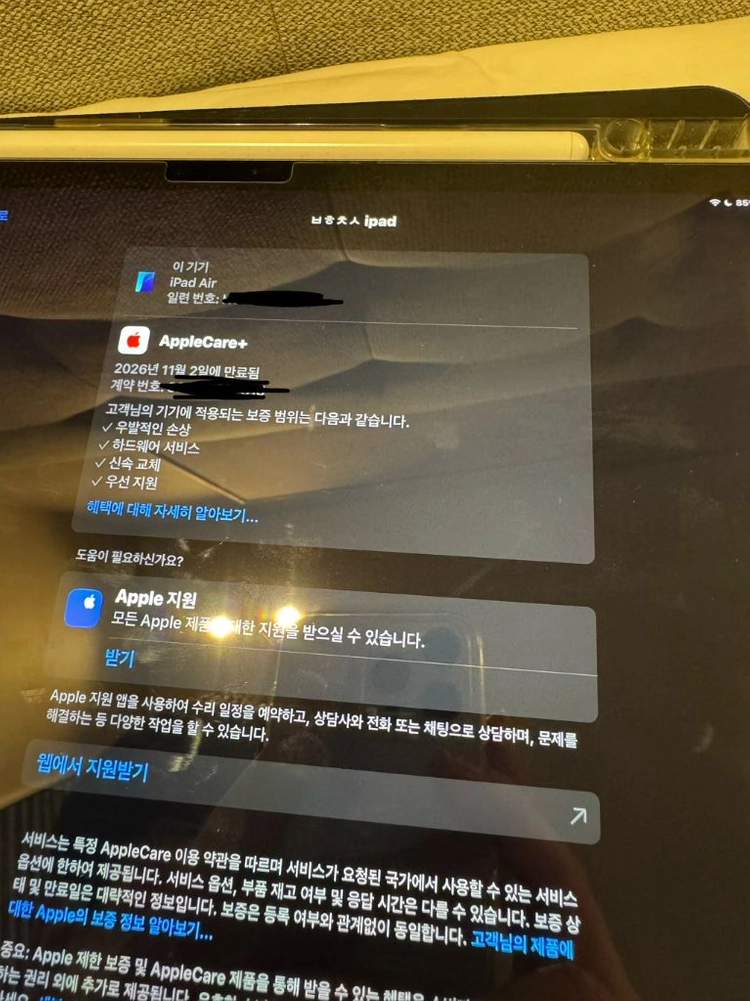 아이패드 에어13인치 셀룰러 이미지