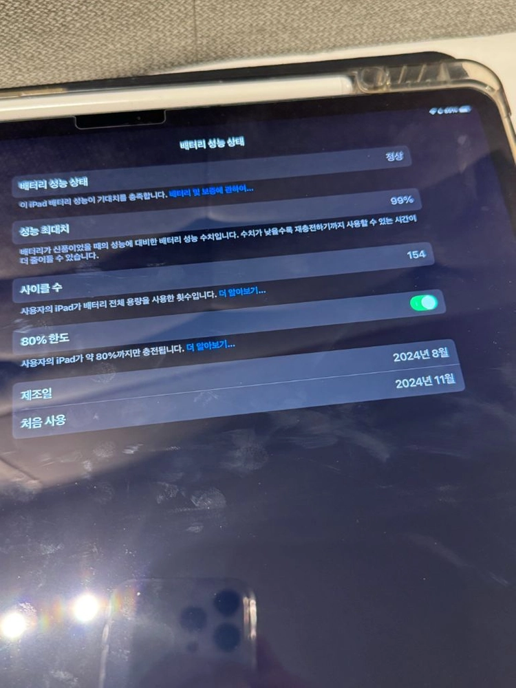 아이패드 에어13인치 셀룰러 이미지