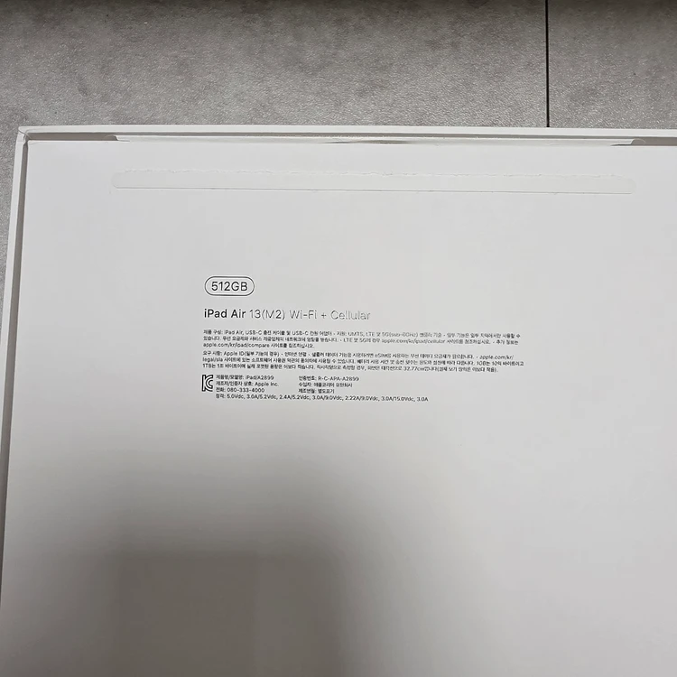 아이패드 에어 m2 13인치 스타라이트 512기가 셀룰러 이미지