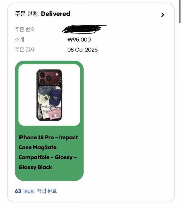 케이스티파이 아이폰18프로 마뗑킴 임팩트 케이스 판매합니다 이미지