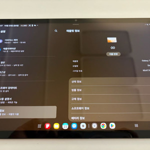 갤럭시탭s8 wifi 128 이미지