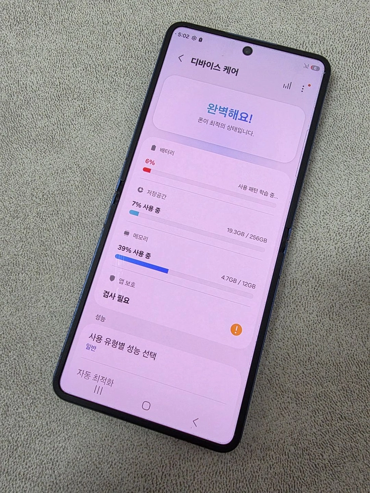 갤럭시Z플립7 256 블루 판매합니다!! 이미지