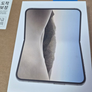 [미개봉 새제품] 아이폰 듀오 스타화이트 256GB 이미지