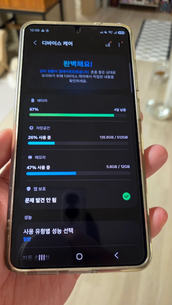 갤럭시 S26 울트라 512g 화이트 판매합니다 이미지