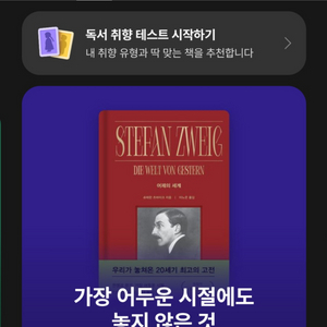 밀리의서재 쉐어 1년 이미지