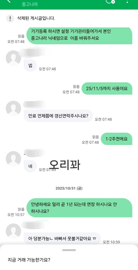 밀리의서재 쉐어 1년 이미지