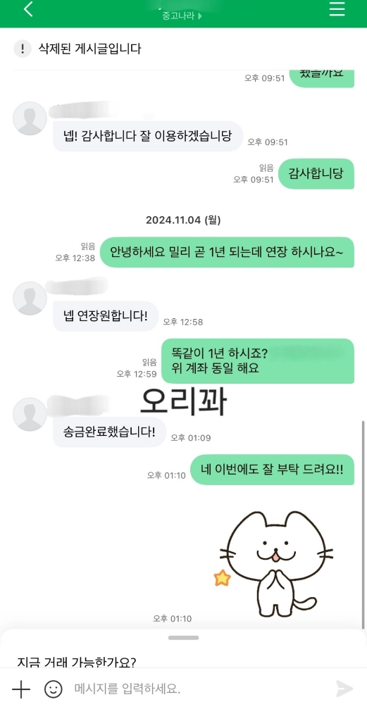 밀리의서재 쉐어 1년 이미지