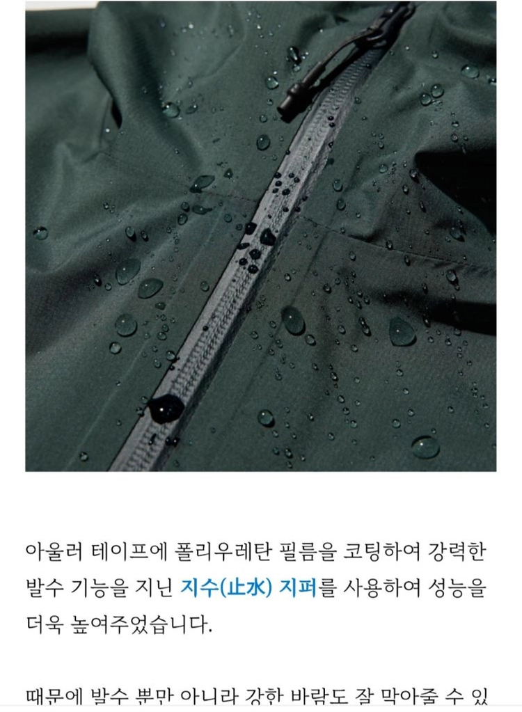 유니클로 C라인 블록테크파카 방수 바람막이 후드 블랙 XXL 판매합니다 이미지