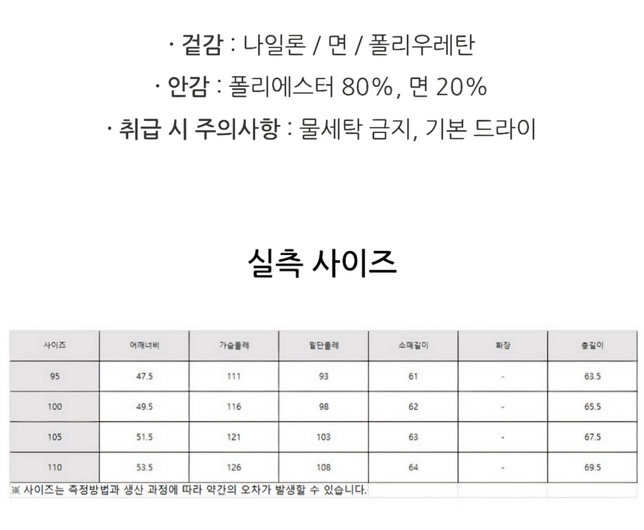 앤드지 데일리 하이넥 블루종 카키 바람막이 점퍼 판매합니다 이미지