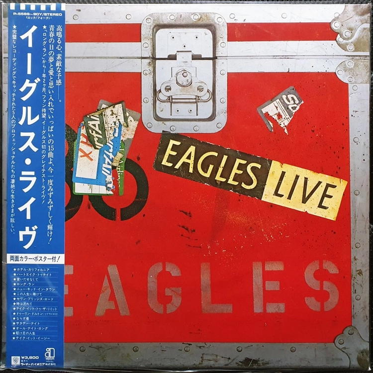 이글스 EAGLES LIVE LP 일본반 이미지