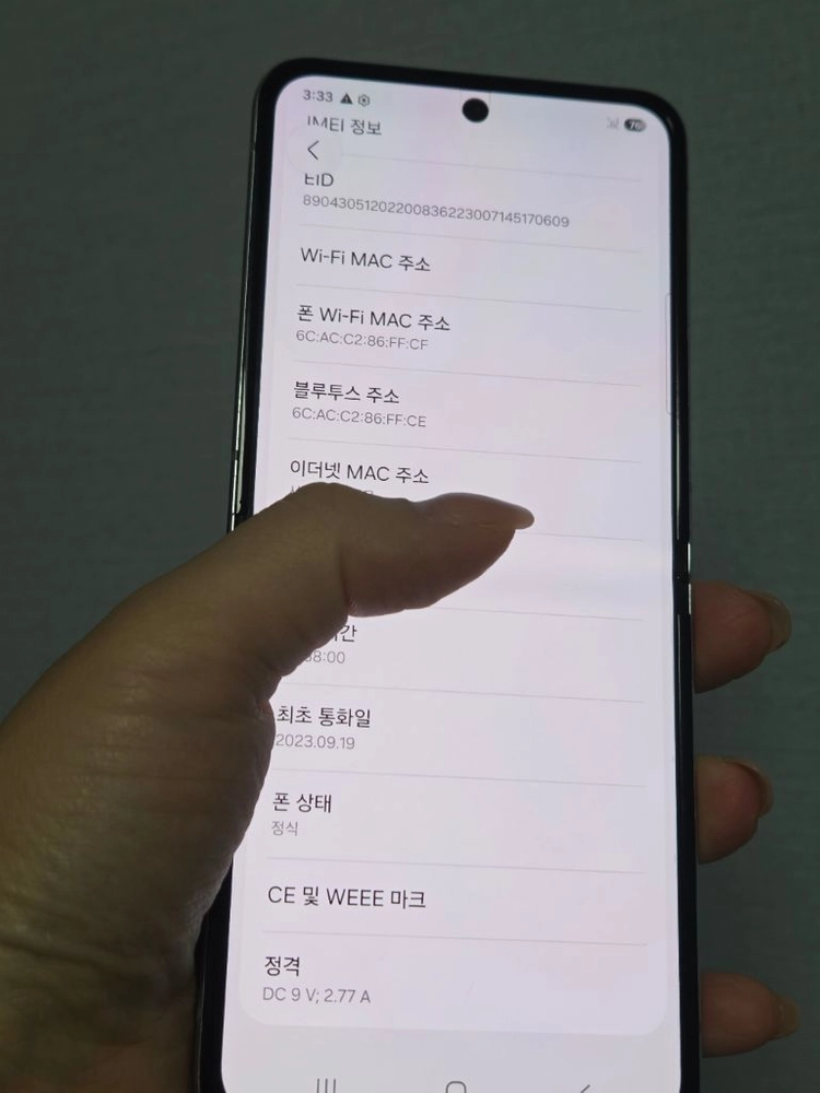 갤럭시Z플립5 특새폰급SS 256g 서울플립5 부산플립5 대구플립5 인천플립5 일산플립5 광주플립5 익산플립5 이미지